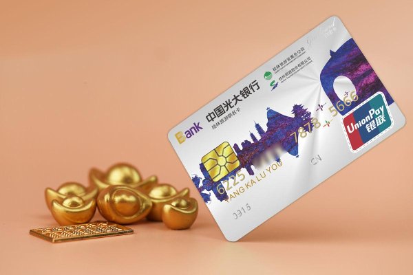 股票配资开户会员 金卡到底值不值得办？揭秘金卡背后的利与弊，看完再决定！
