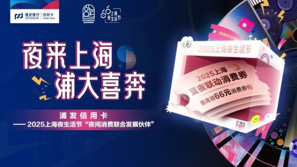 配资中心 平安在上海：以普惠金融之笔书写“人民金融”新答卷